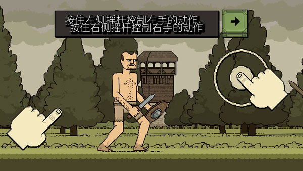 该死的混蛋汉化版