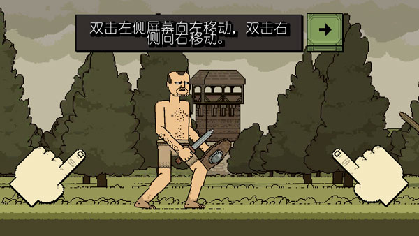 该死的混蛋汉化版