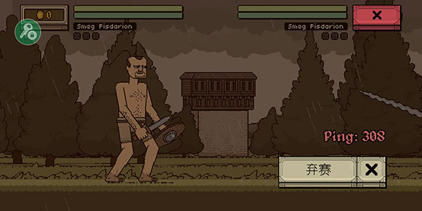 该死的混蛋汉化版