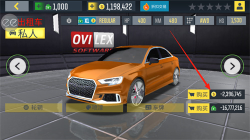 出租车模拟器2020