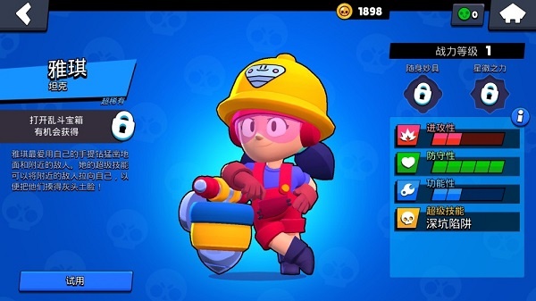 荒野乱斗国际服