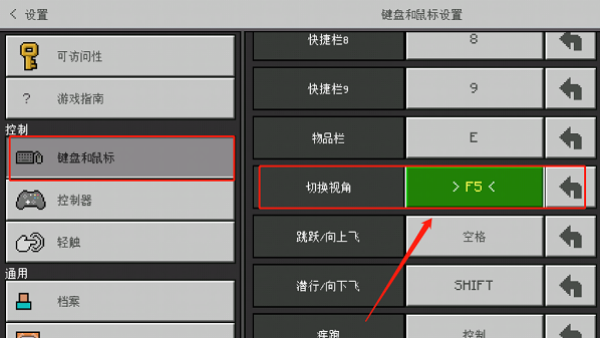 我的世界珍妮模组完整版