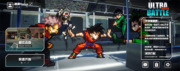 超战记最新版截图2