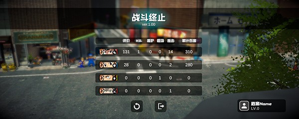 超战记最新版截图3