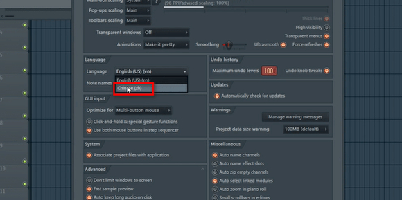水果音乐制作软件怎么调中文