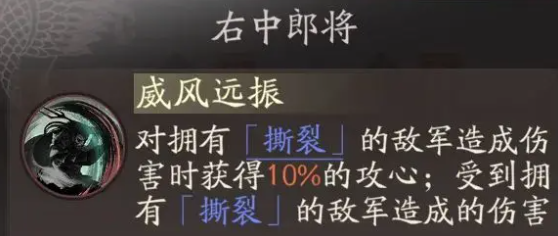 三国望神州牵招怎么样 三国望神州牵招强度解析
