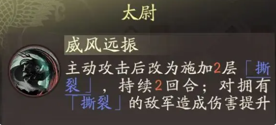三国望神州牵招怎么样 三国望神州牵招强度解析