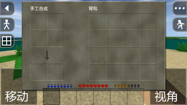 生存战争2.4中文版截图0