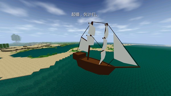 生存战争2.4中文版截图3