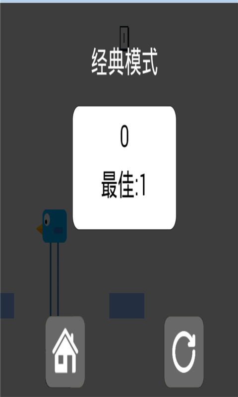 点点大冒险截图0