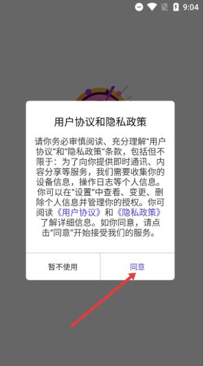 画质大师120帧免费