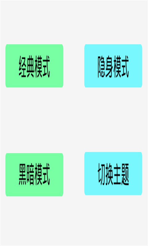 点点大冒险截图1