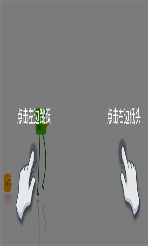 点点大冒险截图2