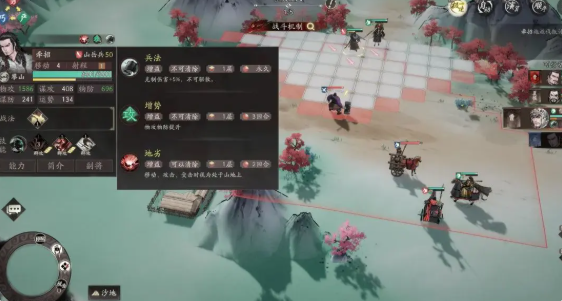 三国望神州牵招怎么样 三国望神州牵招强度解析