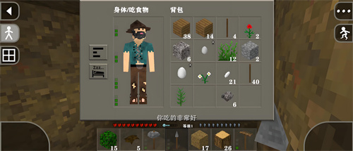 生存战争2野人岛