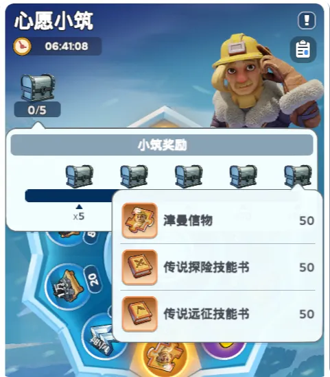 无尽冬日钻石怎么用划算 无尽冬日钻石优先花哪里