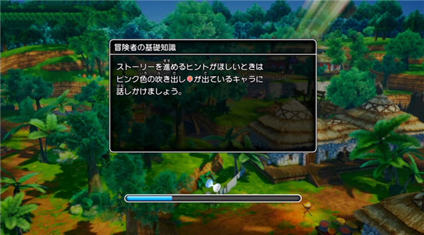 勇者斗恶龙10离线版