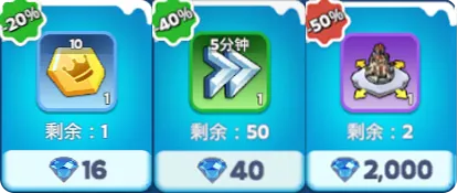 无尽冬日钻石怎么用划算 无尽冬日钻石优先花哪里