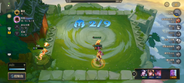 金铲铲之战瑟提怎么解锁 瑟提解锁方法