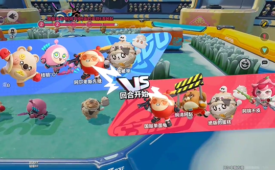 蛋仔派对超然竞技场怎么玩 蛋仔派对超然竞技场玩法介绍
