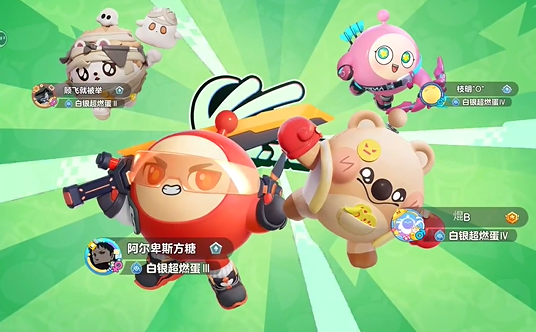 蛋仔派对超然竞技场怎么玩 蛋仔派对超然竞技场玩法介绍