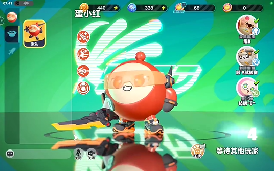 蛋仔派对超然竞技场怎么玩 蛋仔派对超然竞技场玩法介绍