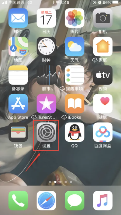 微博相机权限怎么设置-相机权限设置步骤_微博相机
