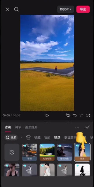 剪映怎么把横视频变成竖视频 剪映导出竖视频方法