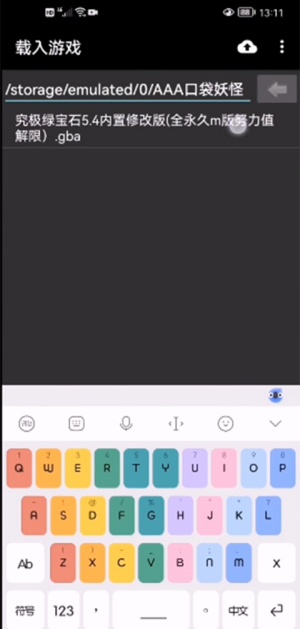 gba模拟器怎么导入游戏 导入游戏详细教程