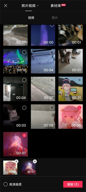 剪映怎么把横视频变成竖视频 剪映导出竖视频方法