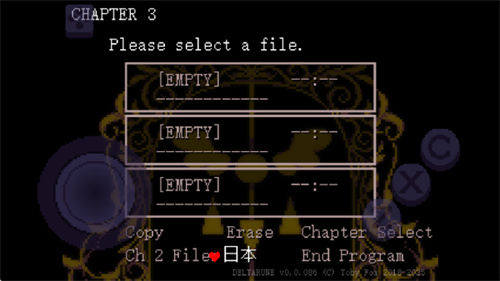 三角符文第三章