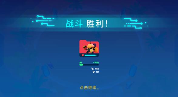 机器人世界冒险