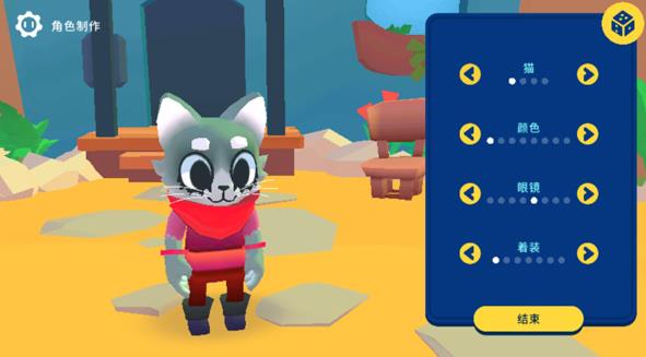 机器人世界冒险