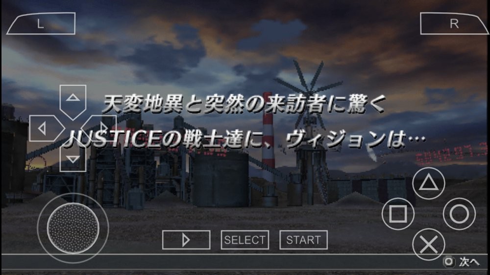 英雄VS手机版截图3