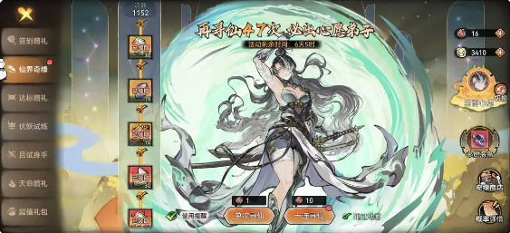 最强祖师霜月寒怎么样 霜月寒抽取及养成建议