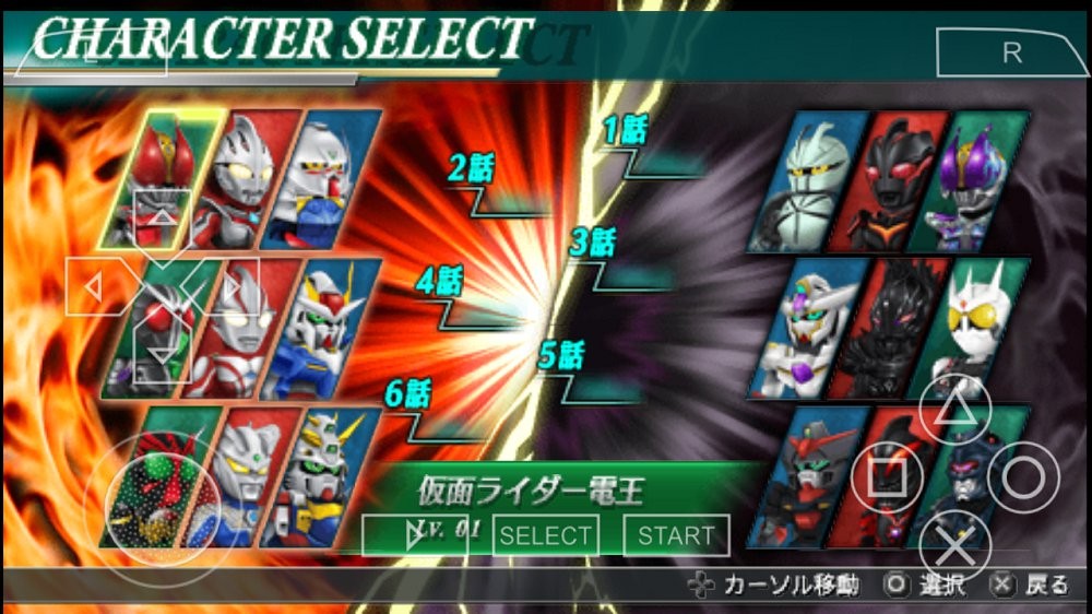 英雄VS手机版截图4