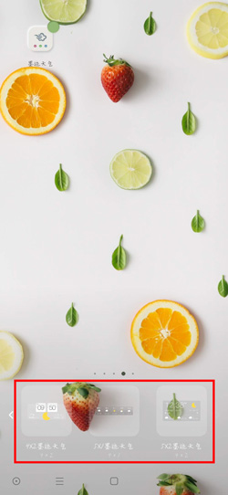 墨迹天气怎么设置到桌面显示 桌面显示设置方法