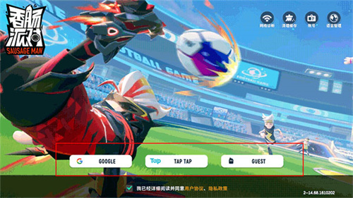 香肠派对摸金版