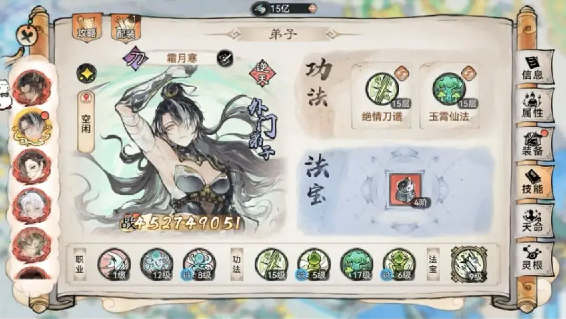 最强祖师霜月寒怎么样 霜月寒抽取及养成建议