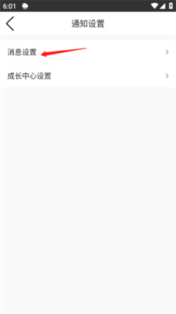 墨迹天气怎么设置到桌面显示 桌面显示设置方法