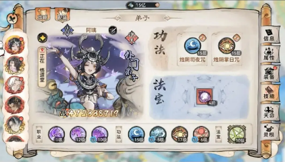 最强祖师霜月寒怎么样 霜月寒抽取及养成建议