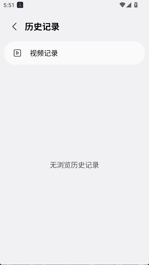 三星浏览器beta版截图0