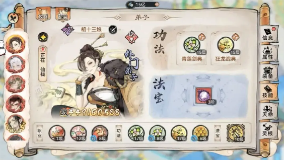 最强祖师霜月寒怎么样 霜月寒抽取及养成建议