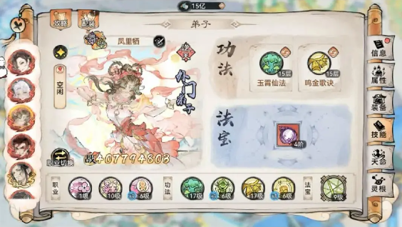 最强祖师霜月寒怎么样 霜月寒抽取及养成建议