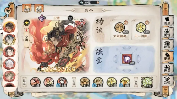 最强祖师霜月寒怎么样 霜月寒抽取及养成建议