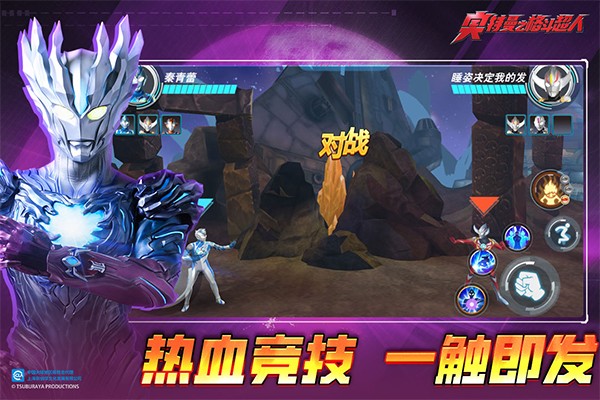 奥特曼之格斗超人截图3