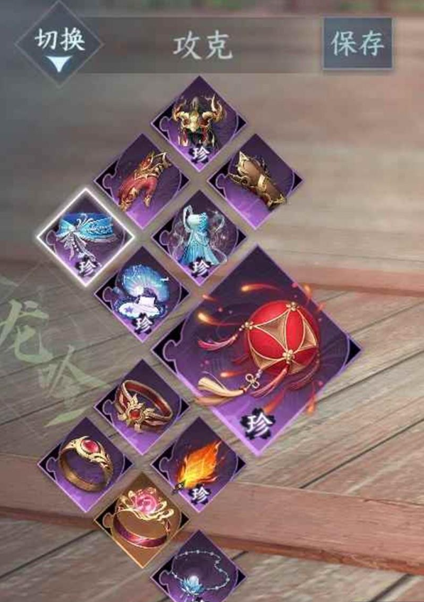 逆水寒龙吟最新搭配攻略 攻克流pve一键连招攻略