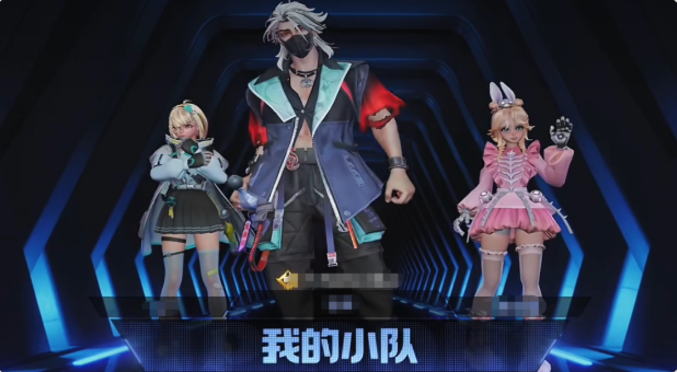 远光84怎么加好友 远光84加好友方法