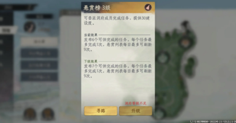 修仙时代建造模式怎么玩 修仙时代建造模式攻略