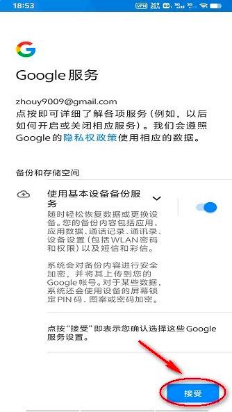 谷歌商店google play